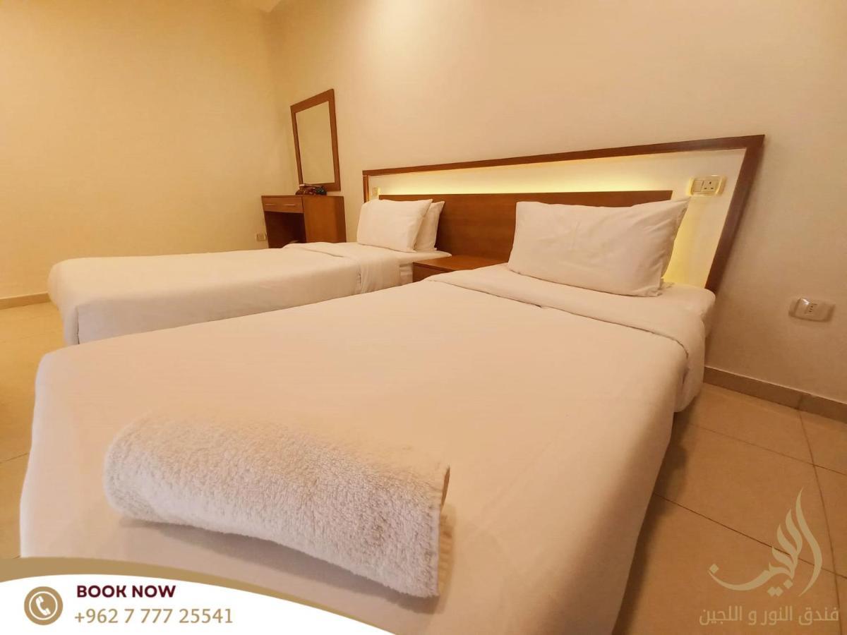Lujain Hotel فندق النور واللجين Amán Exterior foto