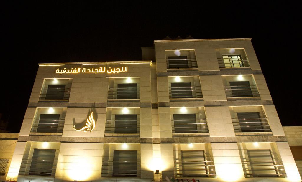 Lujain Hotel فندق النور واللجين Amán Exterior foto